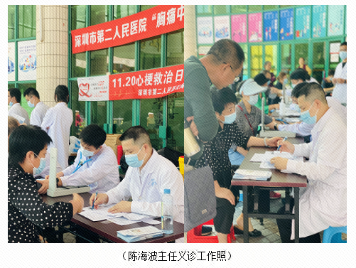 中国心梗救治日公益义诊来了——双色球基本走势图胸痛中心举行大型义诊宣传活动